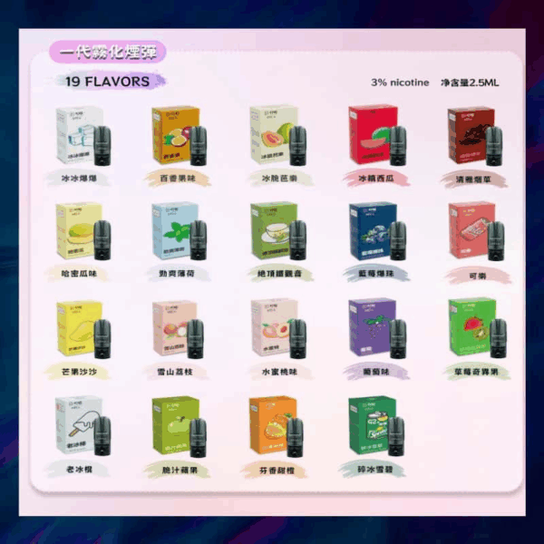 DIYA叮啞糖果【通用一代機】