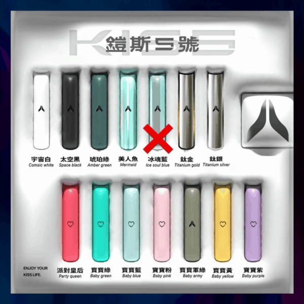 KIS5 鎧斯一代主機【通用一代蛋】