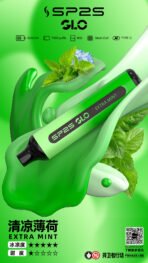 SP2S 7000 口拋棄式 硬體配置宣傳圖