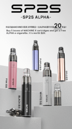 SP2S 新款 AP 主機外觀展示圖 多色 ALPHA 系列設計
