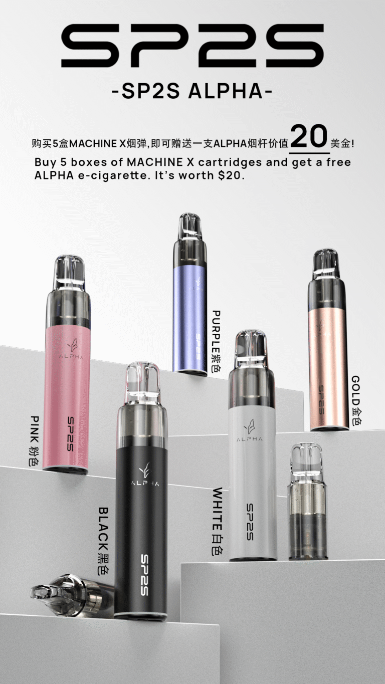SP2S 新款 AP 主機外觀展示圖 多色 ALPHA 系列設計