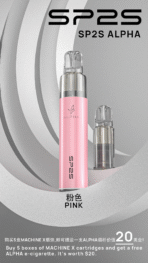 SP2S ALPHA 新款 AP 主機 粉色外觀展示圖