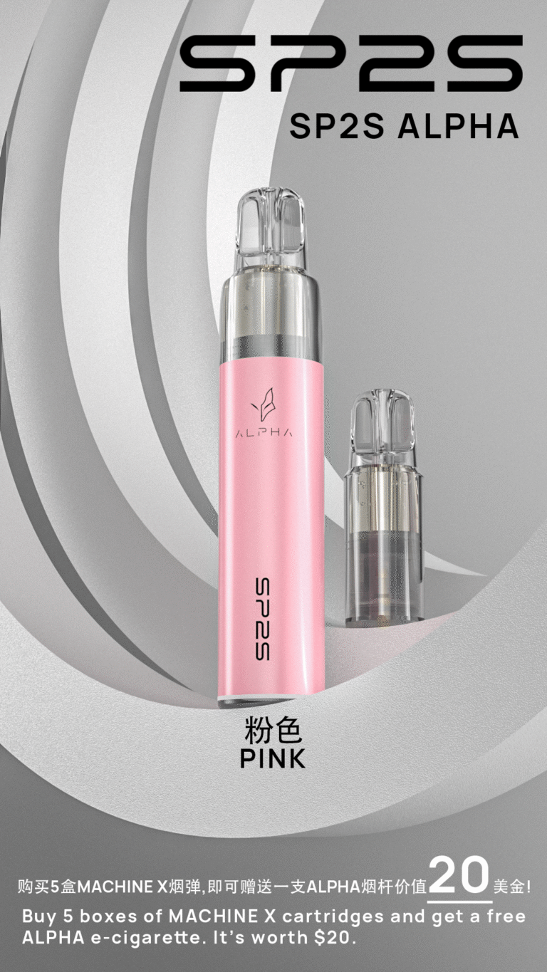 SP2S ALPHA 新款 AP 主機 粉色外觀展示圖